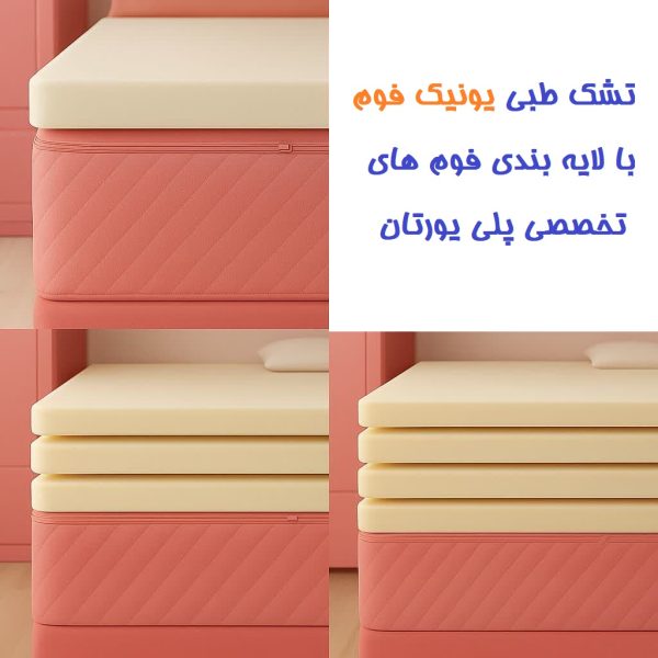 تشک طبی یونیک فوم با ترکیب فوم سرد و مموری فوم مناسب خواب راحت
