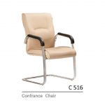 صندلی کنفرانسی