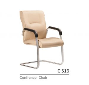 صندلی کنفرانسی