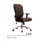 صندلی کارمندی