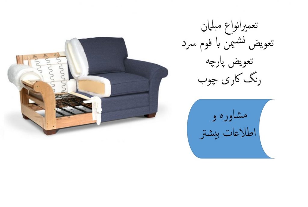 inside-sofa-600x600-1