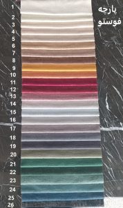 پارچه مبلی جدید