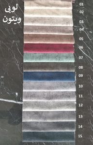 پارچه مبلی جدید راحتی