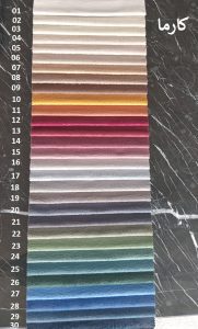 رومبلی جدید