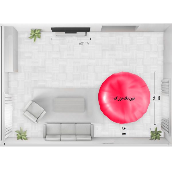 قیمت بین بگ بزرگ در سایت فروشگاهی - https://uniquehome.ir