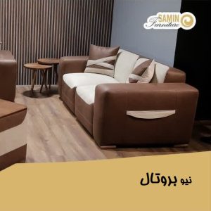 مبلمان مدرن و راحتی تولید برند ثمین