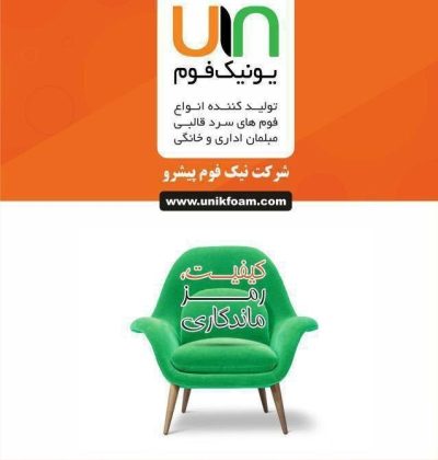 بن