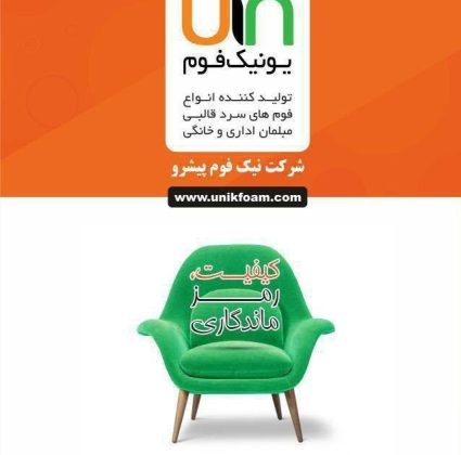 بن